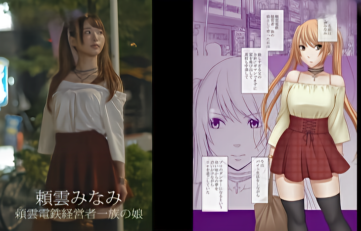【クリムゾン原作】「今回のターゲットはあの女だな…」痴漢コンテストの対象になったスレンダーエロ巨乳な美少女ですが…