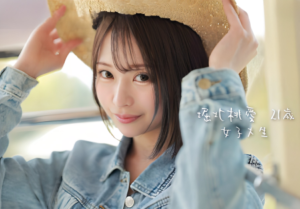 【3万人の中の上位の美女】「ヤバイヤバイ！犯罪級に可愛い！」と女学生からも人気の美少女が金のために体を売ることに！